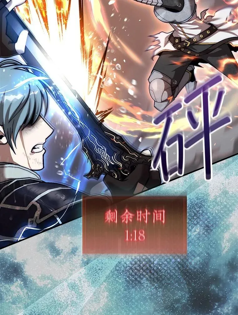 46.双胞胎骑士81