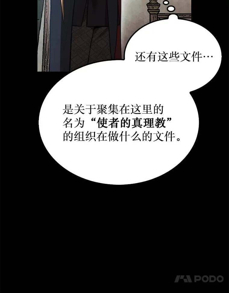 43.死灵体139