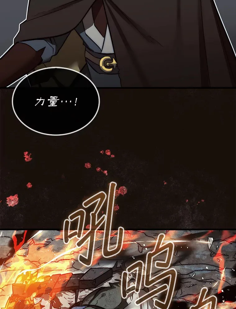11.出现变数73