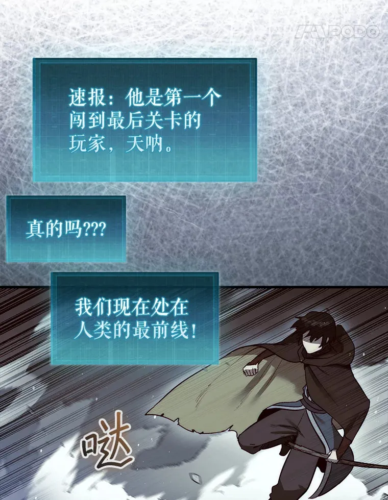 4.月之遗迹138