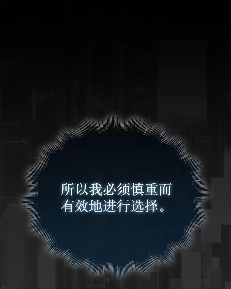 49.前往阴影峡谷129