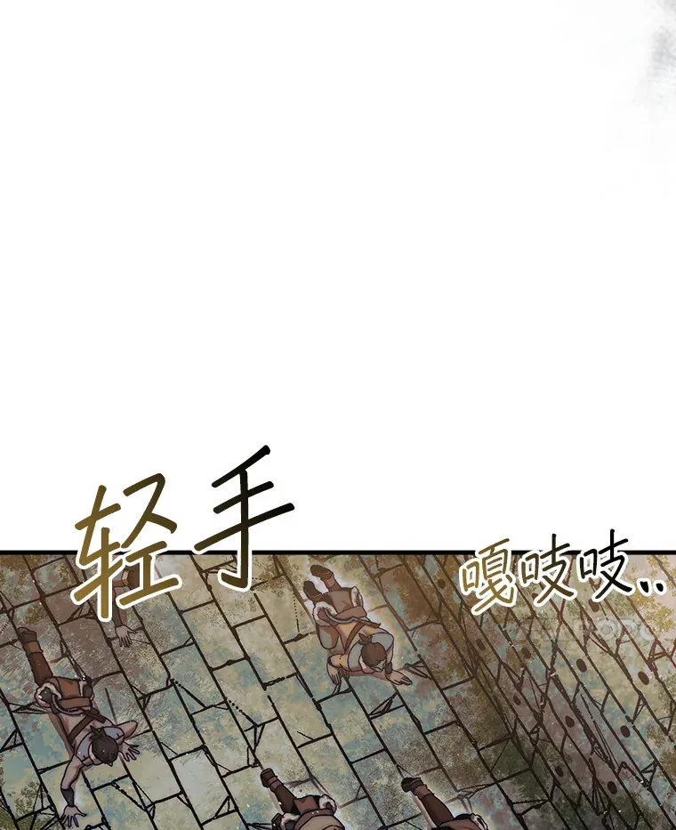 20.突破重重关卡44