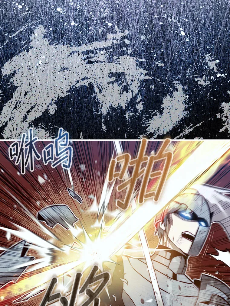 5.收获月光骑士11