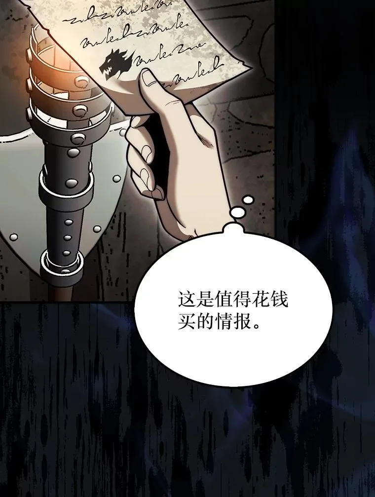 37.拍卖行105