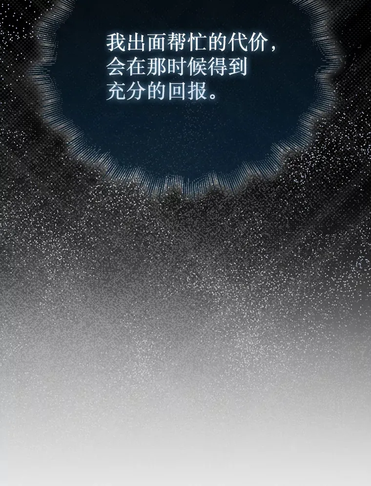27.清除两个公会112
