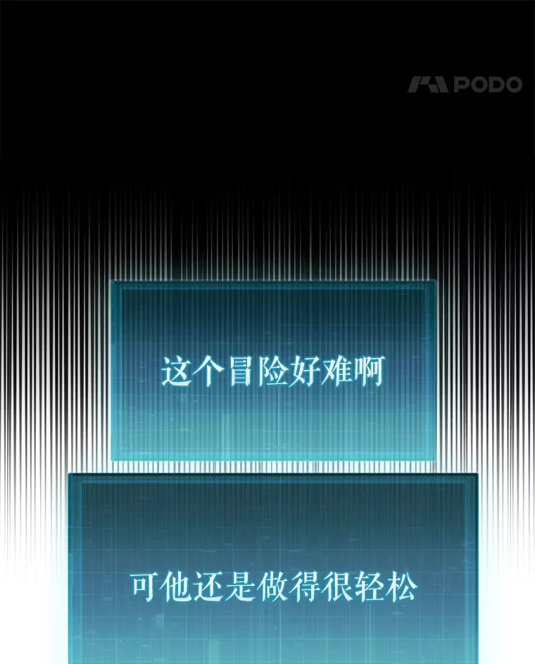 19.克制的殿堂78
