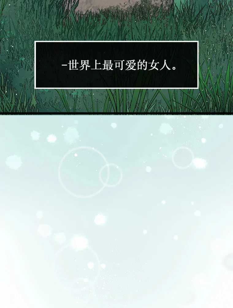 15.找回记忆的碎片82