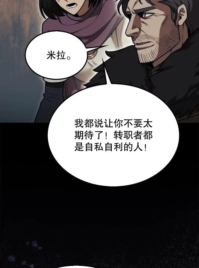 39.交易81