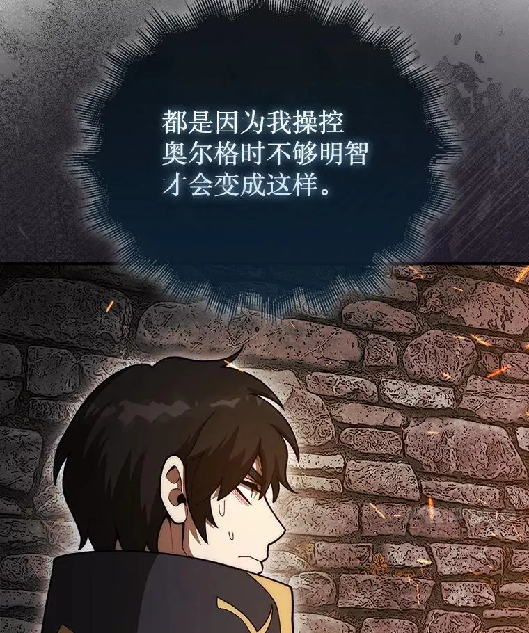 43.死灵体44