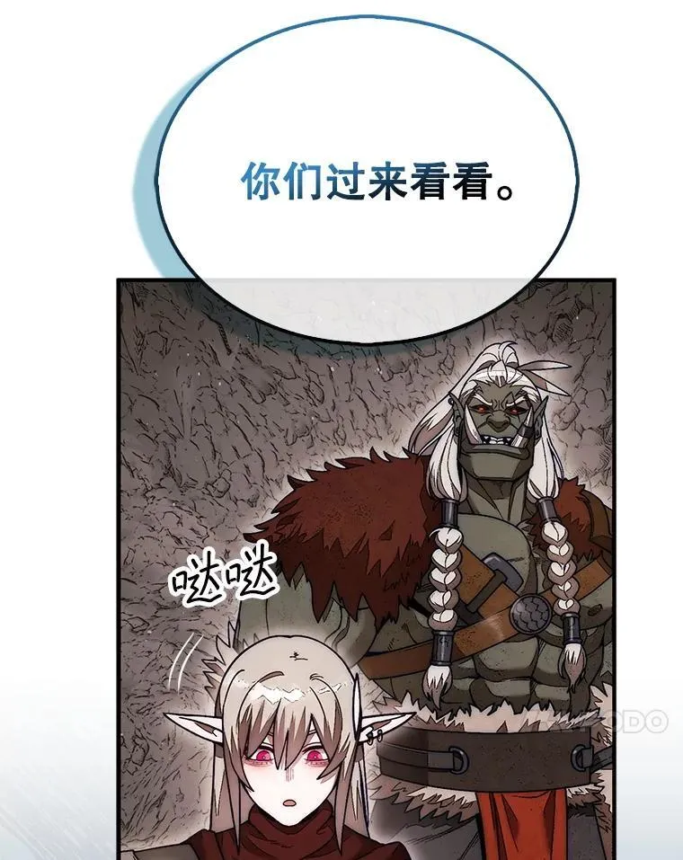 51.难抓的蜘蛛12