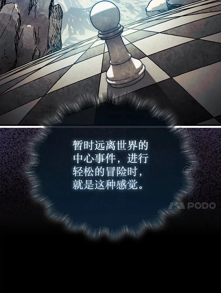 31.搜查精灵117