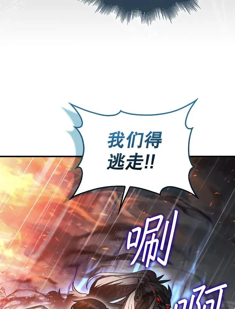 45.死灵体卡伦27