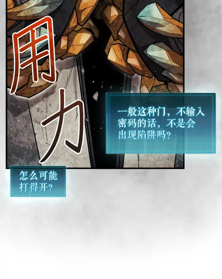 28.秘密研究所111