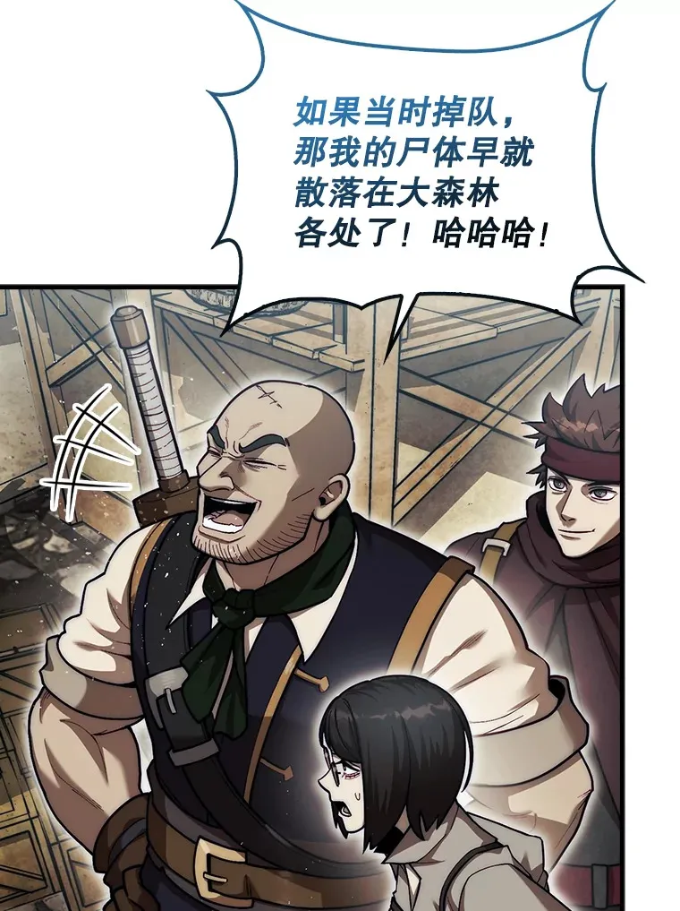 28.秘密研究所8