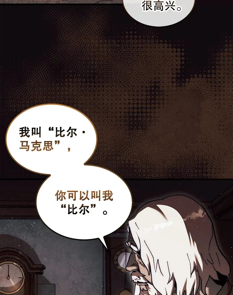 15.找回记忆的碎片10
