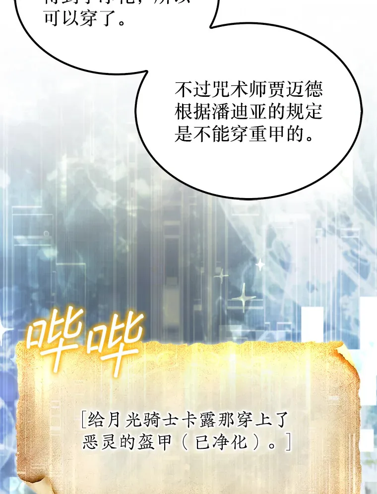 24.请求帮助28