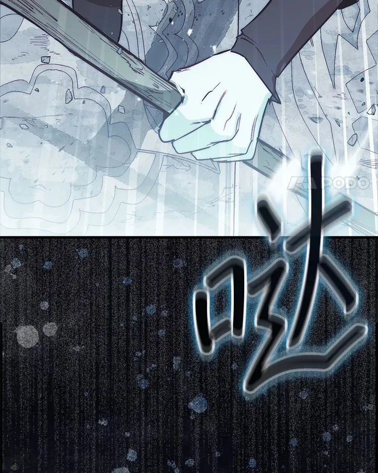 3.影子召唤师103