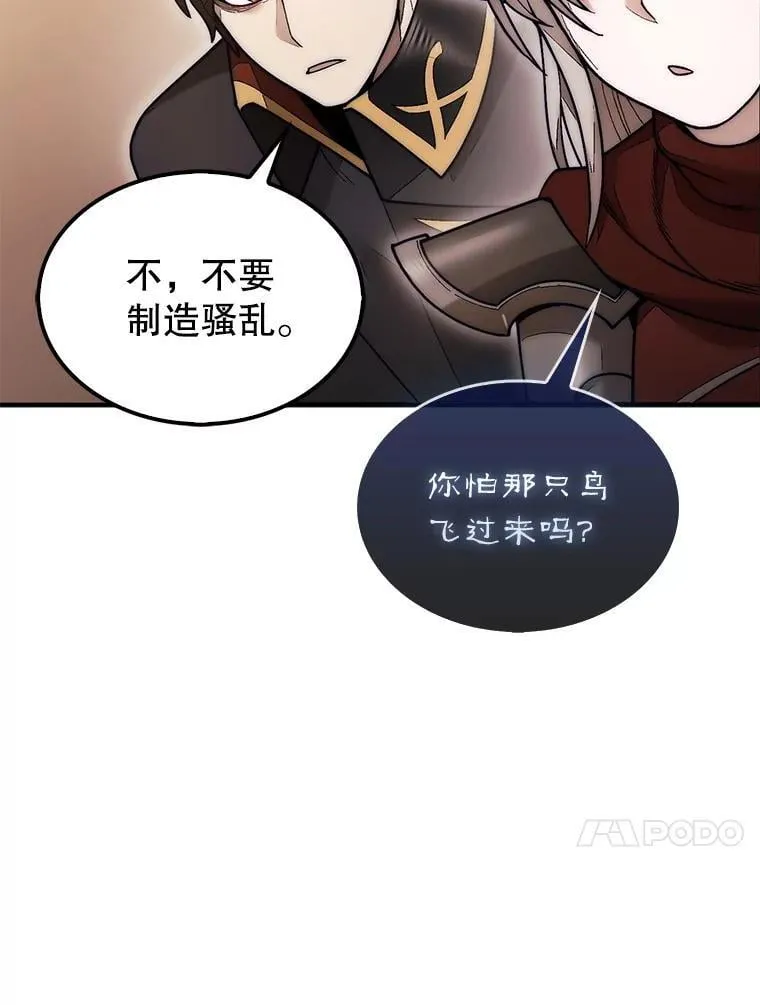 50.库帕149