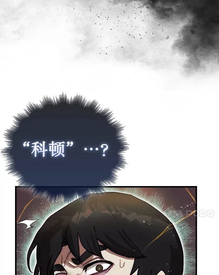 2.进入永恒世界40