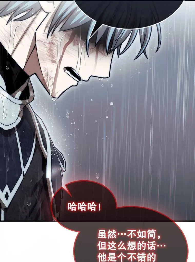 46.双胞胎骑士131