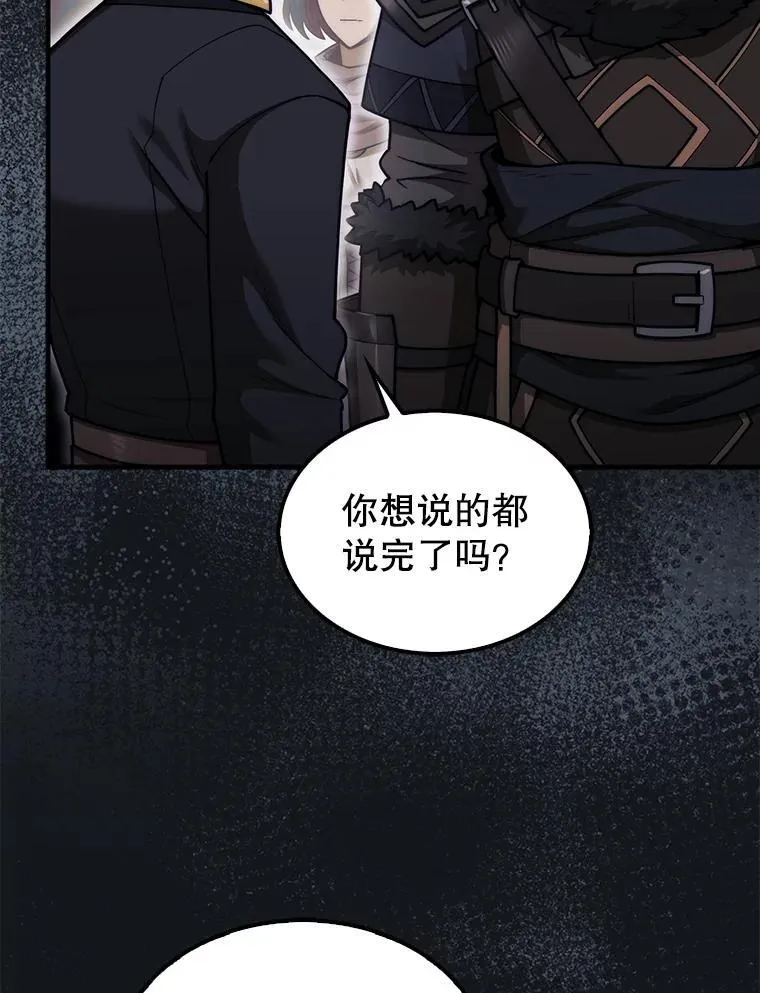 40.暴风前的宁静5