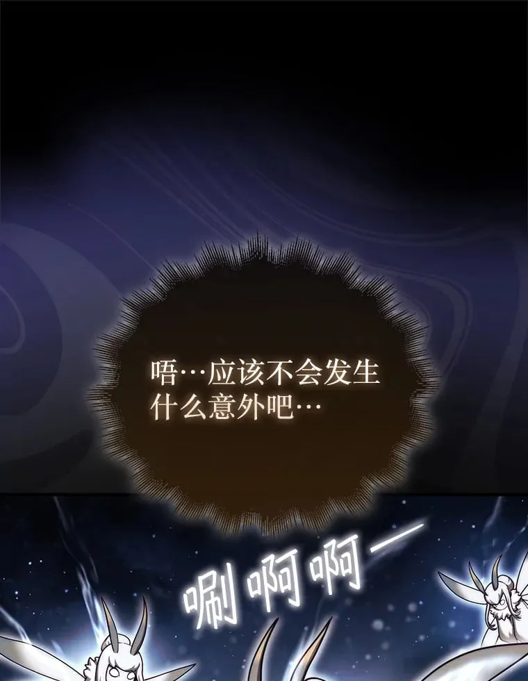 32.精灵的烦恼76