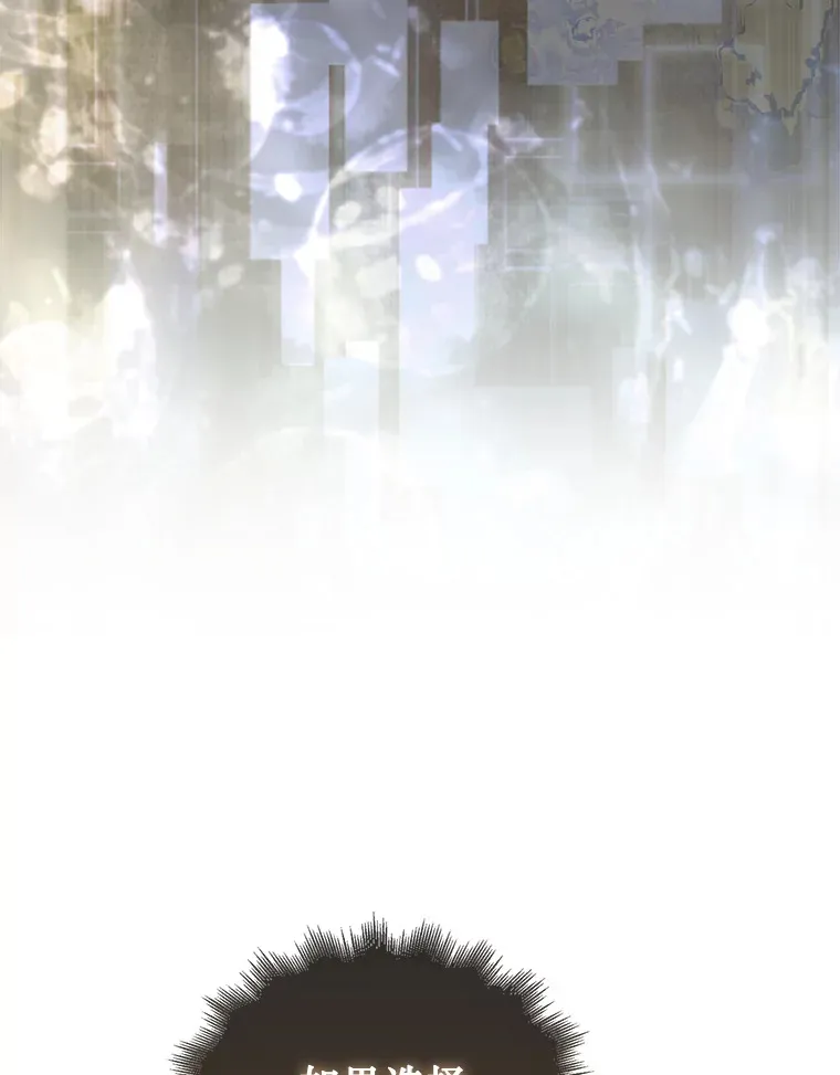 4.月之遗迹34