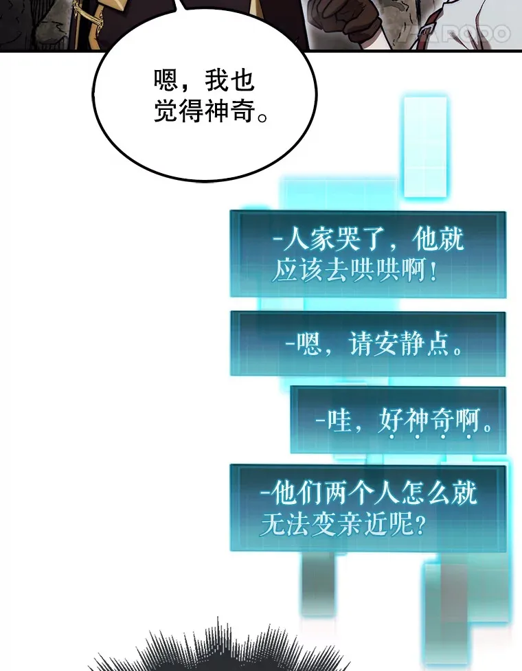 33.捕获7种精灵68