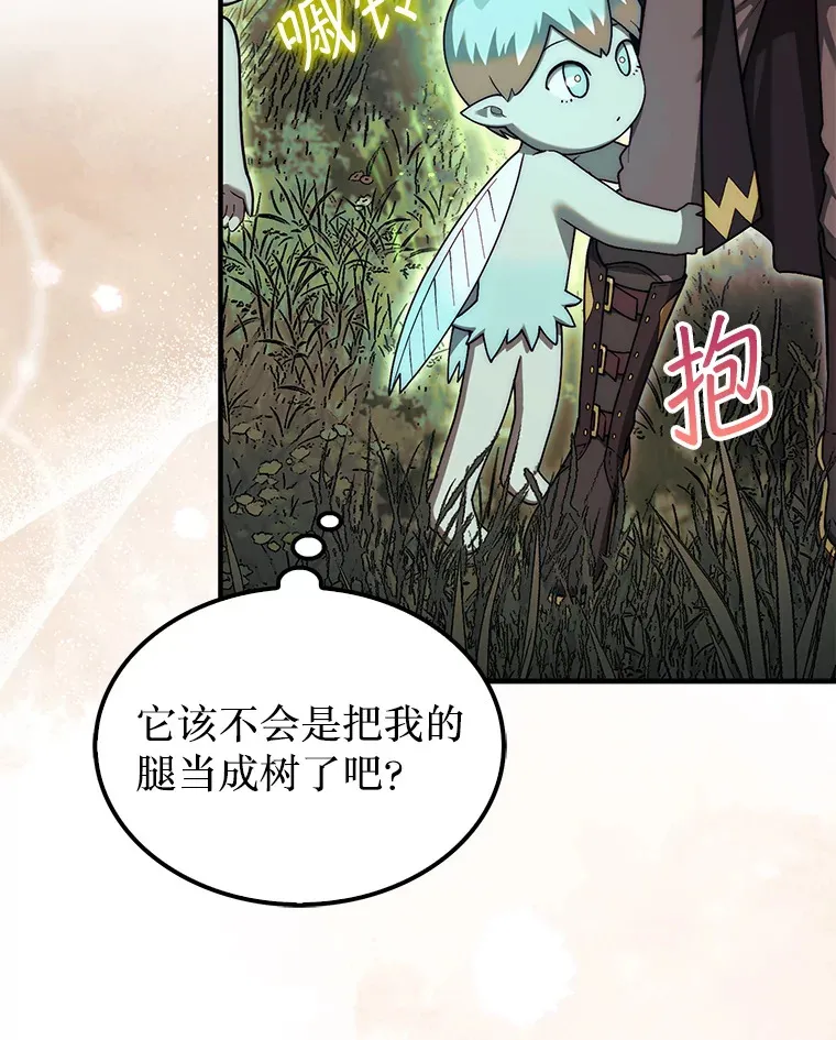 31.搜查精灵95