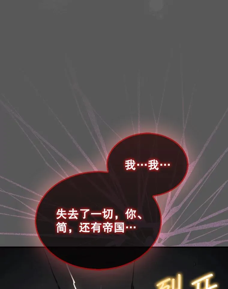 46.双胞胎骑士215