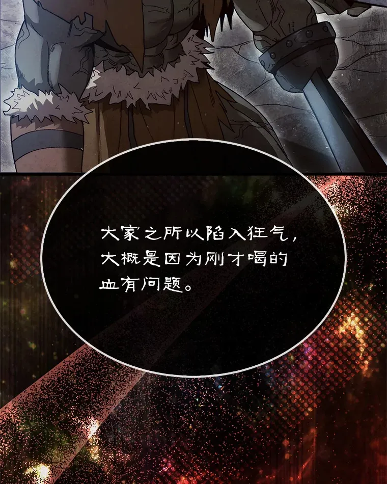 10.兄弟大战86
