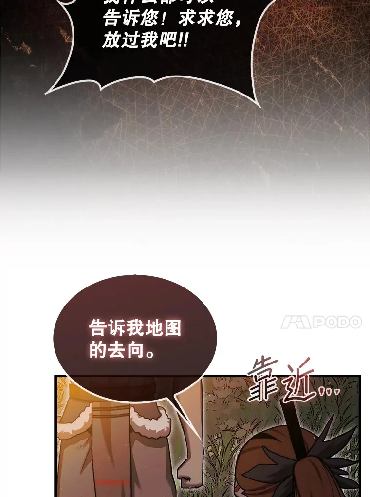 19.克制的殿堂19
