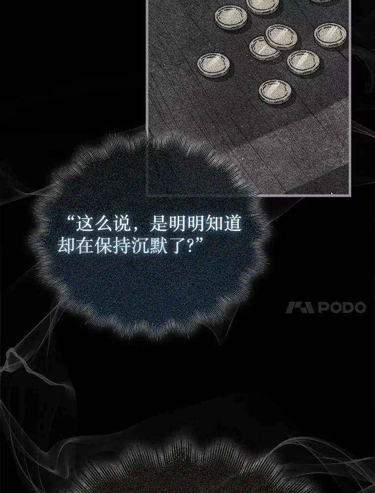 27.清除两个公会82