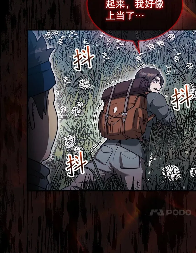 32.精灵的烦恼83