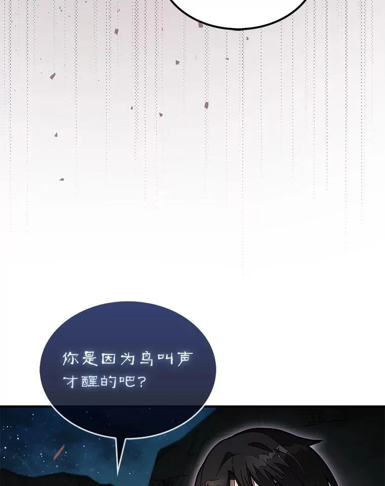 50.库帕74