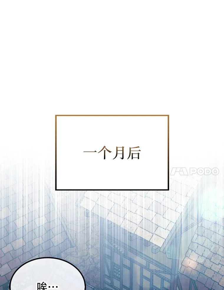 16.开始第三个冒险29