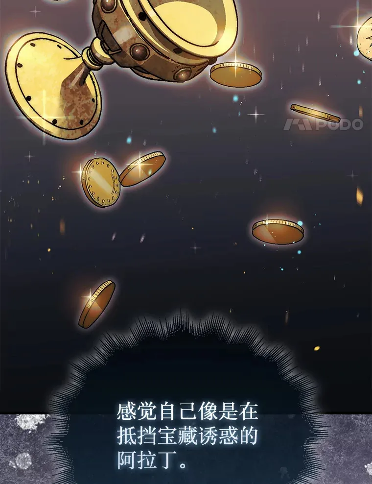 22.获得洞察眼3