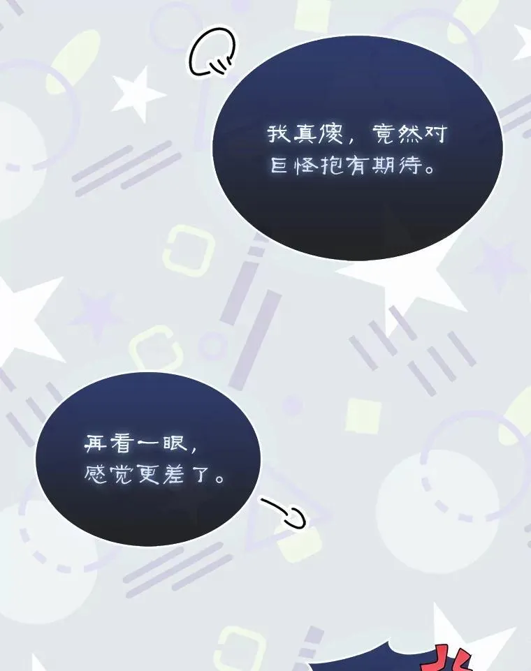 47.和卡伦在诺维拉75