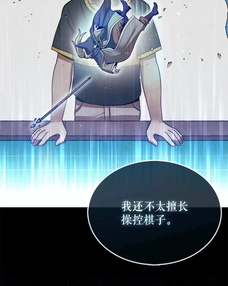 7.治疗巨怪51