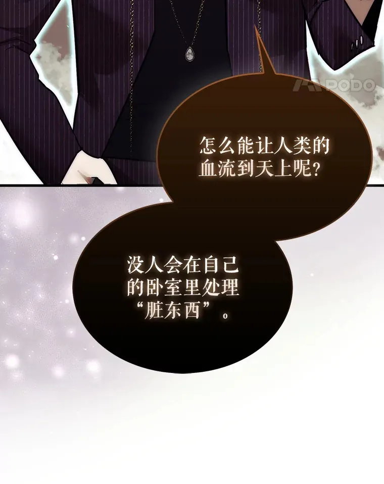 2.进入永恒世界44