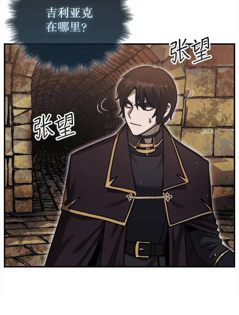 21.通过克制的殿堂19
