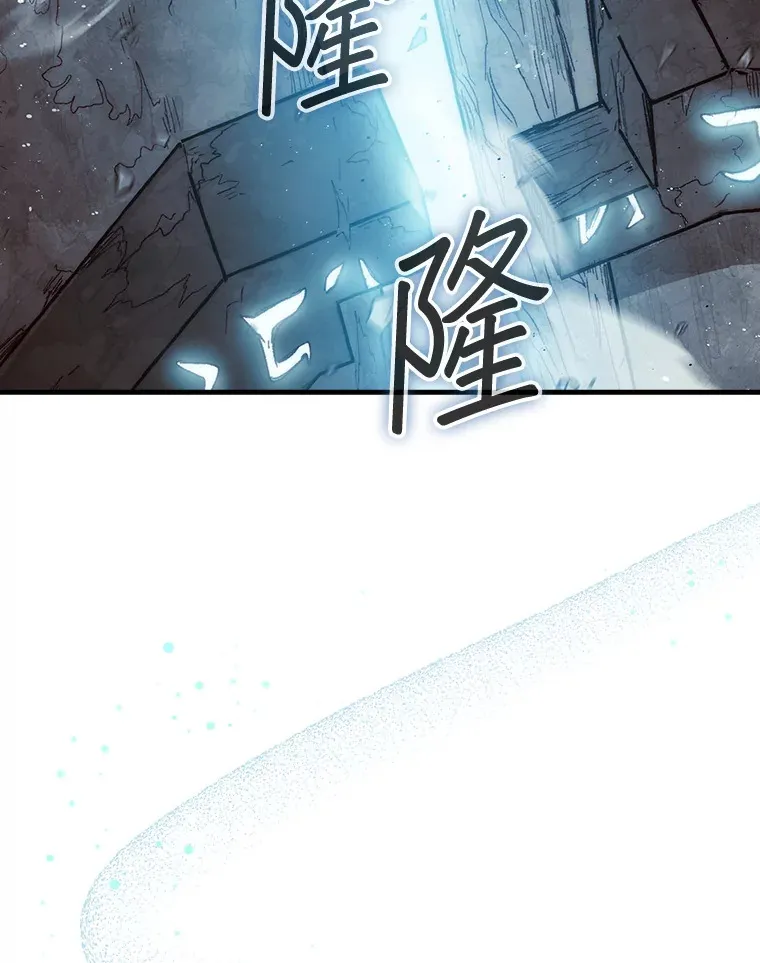 4.月之遗迹53