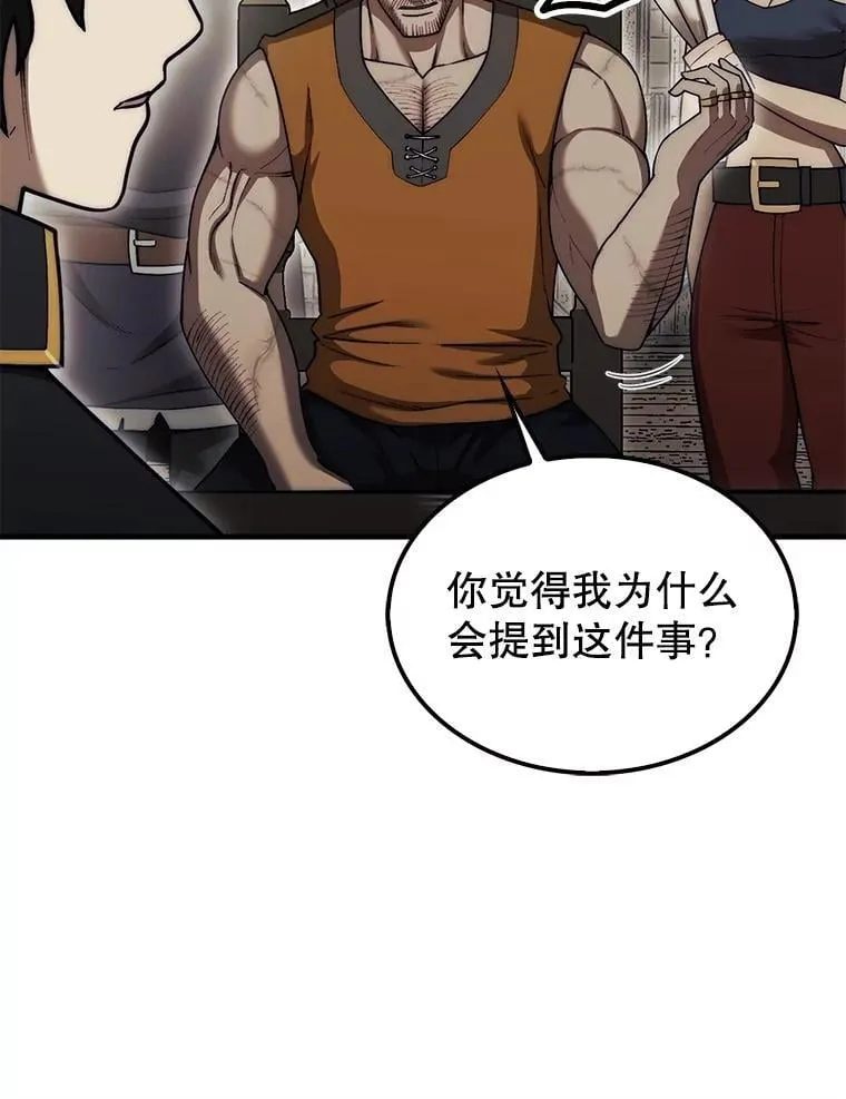42.哈文54