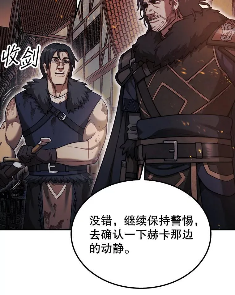 41.帮派战争115