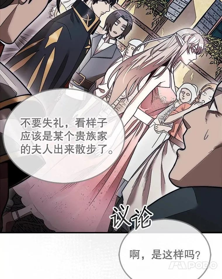 47.和卡伦在诺维拉84