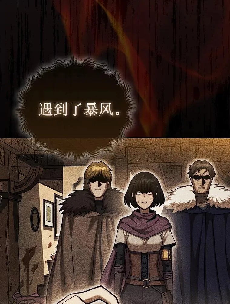 41.帮派战争135