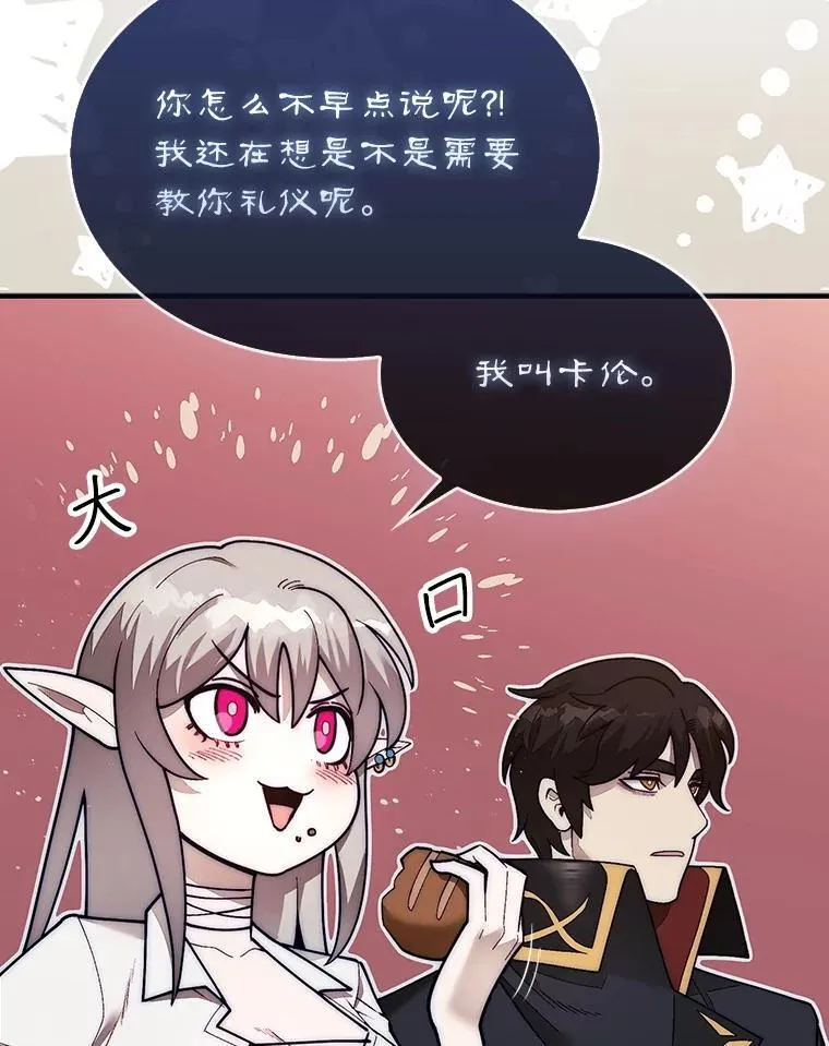 49.前往阴影峡谷69