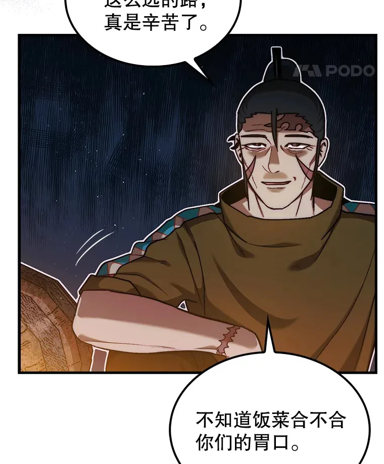 17.诺维拉运输护卫48