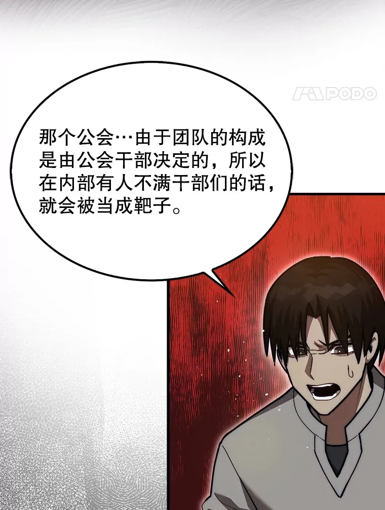 24.请求帮助125