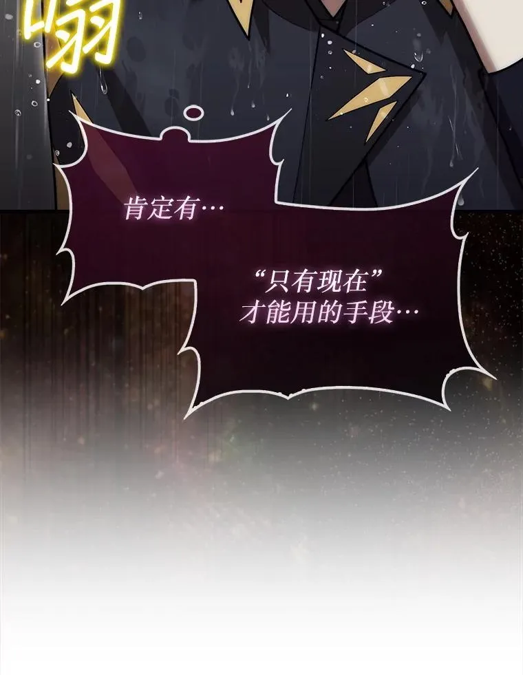 45.死灵体卡伦51